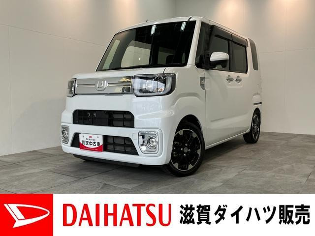 ウェイク G ターボ VS SAIII