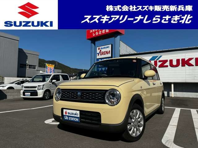 アルトラパン X