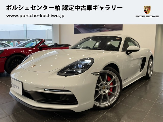 718ケイマンGTS