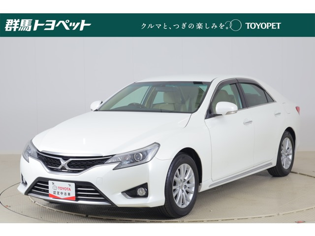 マークX2.5 プレミアム