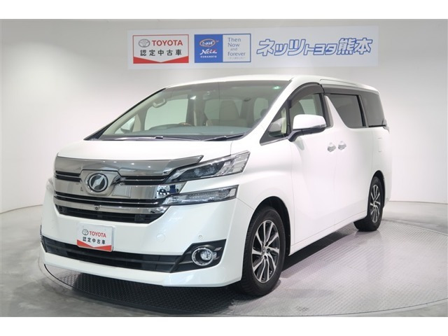 ヴェルファイア 3.5 エグゼクティブラウンジ