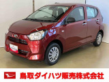 弊社では転売目的の方への販売はお断りしております。ご理解とご了承の程、よろしくお願い申し上げます。車をご覧になりたい時はお気軽に最寄りの店舗へご相談下さい。鳥取ダイハツ直営店間の運搬費用は頂きません。