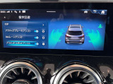 アクティブブラインドスポットアシスト