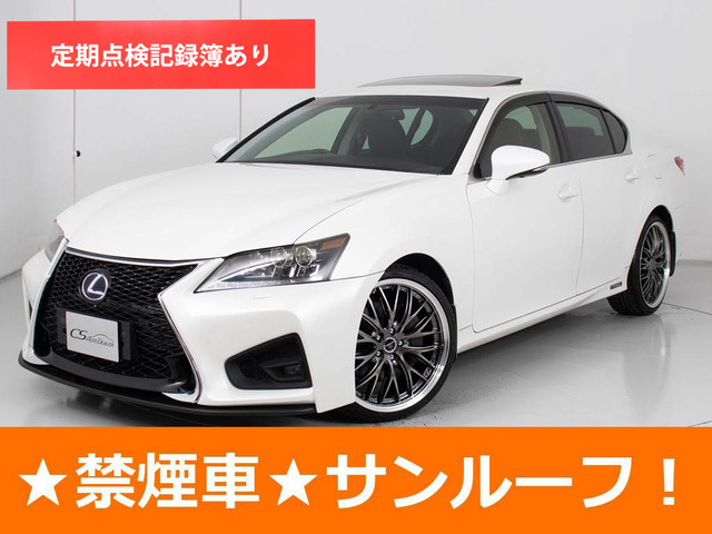 GS450h Iパッケージ