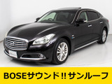 シーマハイブリッド 3.5 VIP G サンルーフ禁煙 BOSEサウンド 記X9