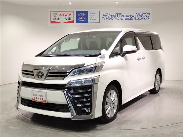 ヴェルファイア 2.5 Z