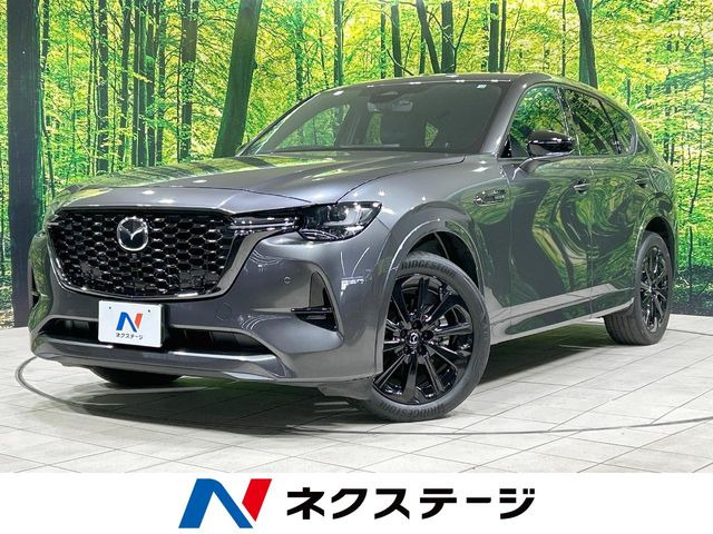 CX-603.3 XD ハイブリッド エクスクルーシブスポーツ ディーゼル 4WD