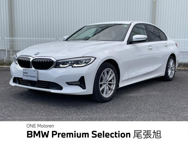 3シリーズセダン320d xドライブ エディション ジョイプラス 4WD
