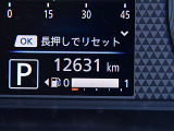 入庫時の走行距離です。