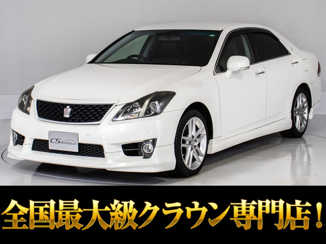 クラウンアスリート2.5 プレミアムエディションフルエアロ 黒本革 禁煙