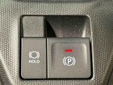 指先だけで簡単に操作が可能な電動パーキングブレーキを採用。「HOLD」スイッチを押すと、渋滞や信号待ちなどでブレーキペダルから足を離しても、ブレーキを保持するので安心です