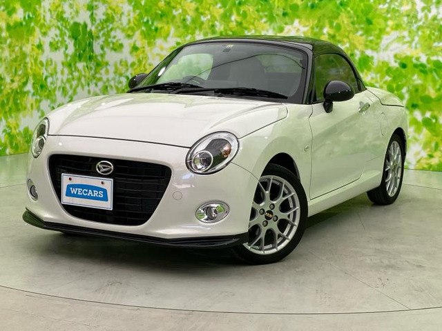 コペン20th アニバーサリー エディション