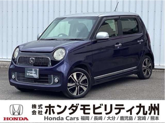 N-ONE プレミアム ツアラー Lパッケージ