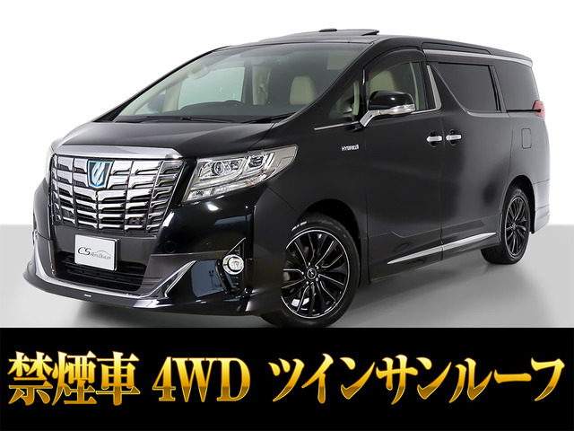 アルファードハイブリッド 2.5 G Fパッケージ E-Four 4WDサンルーフ 本革 リアエンタメ 禁煙