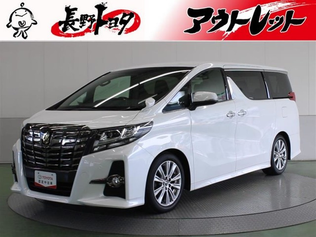 アルファード2.5 S Aパッケージ タイプ ブラック 4WD