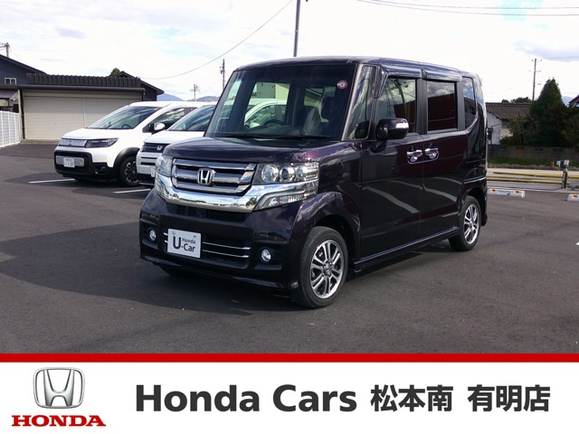 ホンダ N-BOXカスタム 