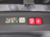 荷室はボタン1つで閉められます。