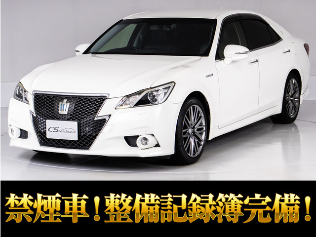 クラウンアスリートハイブリッド 2.5 GHDDナビ 黒本革 OP18AW