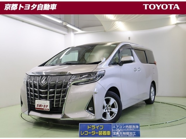 アルファード2.5 S サイドリフトアップチルトシート