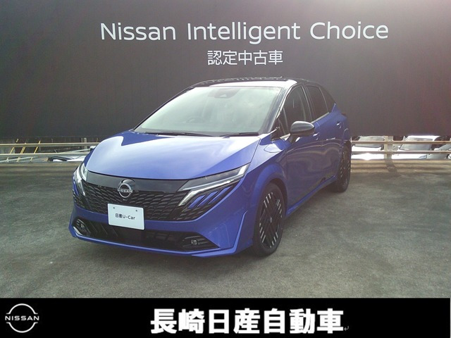 ノートオーラ 1.2 G レザーエディション 