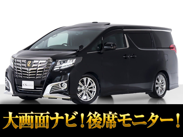 アルファード3.5 SA タイプブラックサンルーフ 11インチナビ リアモニ