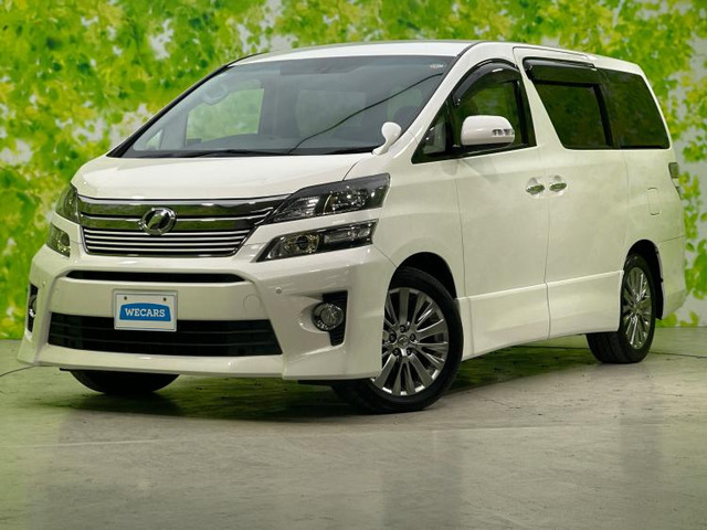 ヴェルファイア2.4 Z ゴールデンアイズII