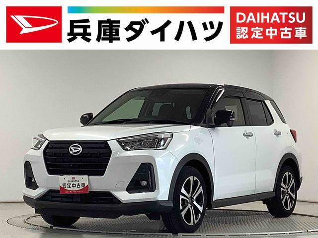 ロッキー 1.0 プレミアム 