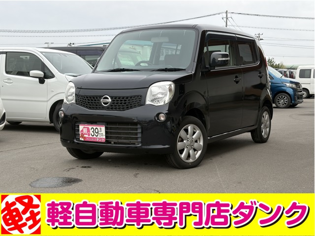 モコG FOUR 4WD