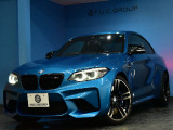 【中古車情報】BMW M2クーペ   の中古車詳細（走行距離：4.4万km、カラー：アオ、販売地域：東京都八王子市東中野）