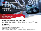 A3スポーツバック 30 TFSI アドバンスド 