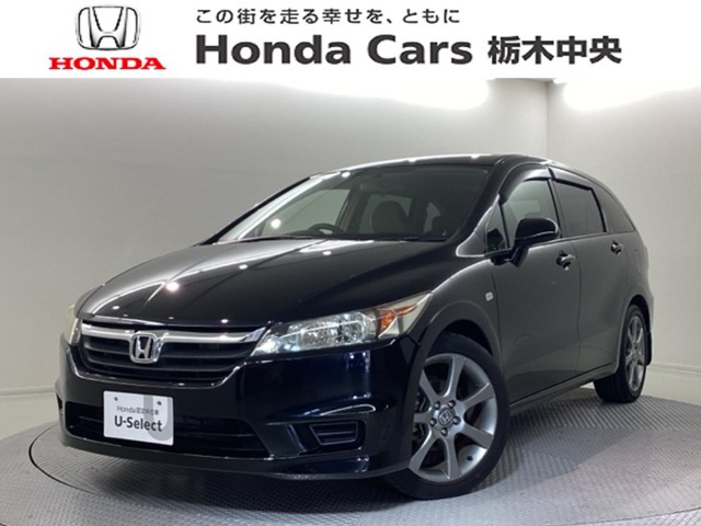 ストリーム2.0 G