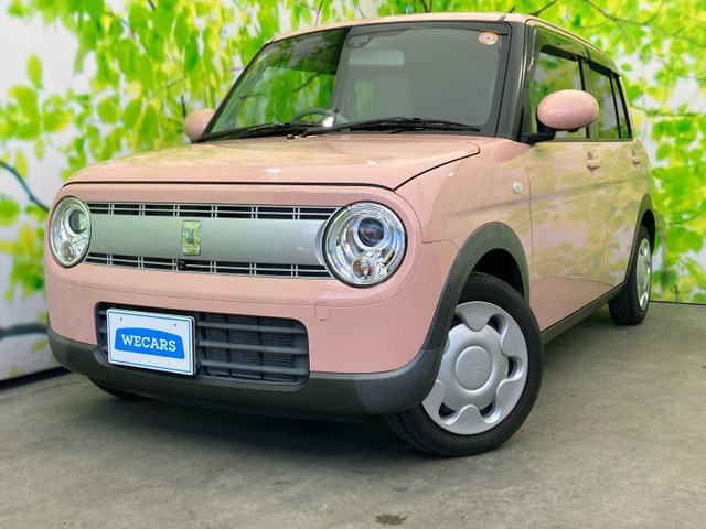 アルトラパン S