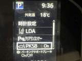 「レーンディパーチャーアラート」道路上の白線(黄線)をセンサーで認識し、車線を逸脱する可能性がある場合、注意喚起します