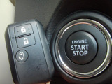 EGの始動も停止も一押しのキーレスプッシュスタート☆