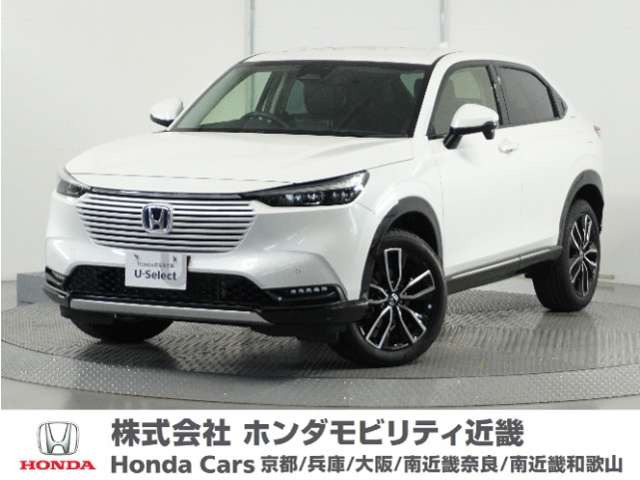 ヴェゼル 1.5 ハイブリッド Z 