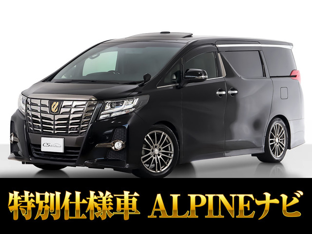 アルファード2.5 S Aパッケージ タイプ ブラックサンルーフ 10インチナビ リアモニタ