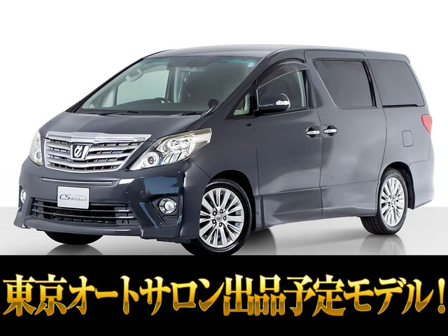 アルファード2.4 240S Cパッケージ★東京オートサロン出店予定モデル★