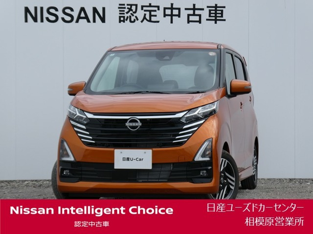 デイズ ハイウェイスターX