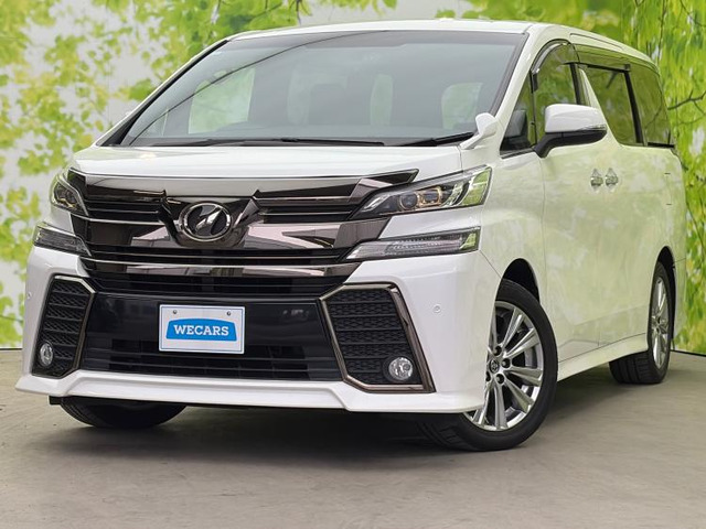 ヴェルファイア2.5 Z Aエディション ゴールデンアイズ