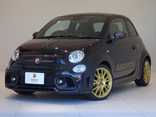 アバルト695セッタンタチンクエアニヴェルサーリオ1.4 ベースグレード