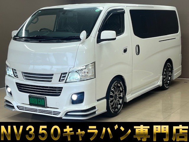 NV350キャラバン2.0 プレミアムGX ロング記録簿 フルエアロ 17アルミ