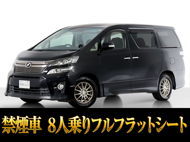 ヴェルファイア2.4 Z 4WD8人乗り 後席モニター 禁煙