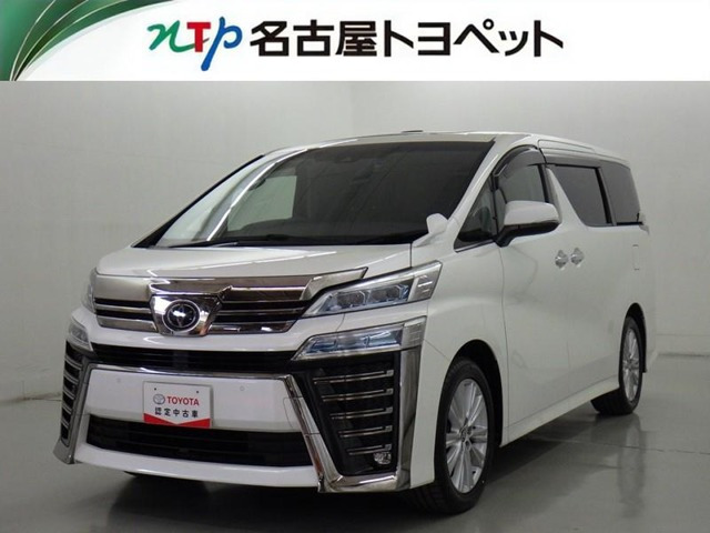 ヴェルファイア 2.5 Z 