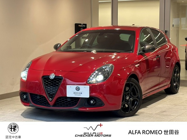 ジュリエッタヴェローチェ 1750 TBI