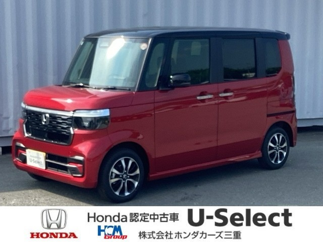 N-BOXカスタム コーディネートスタイル 2トーン 