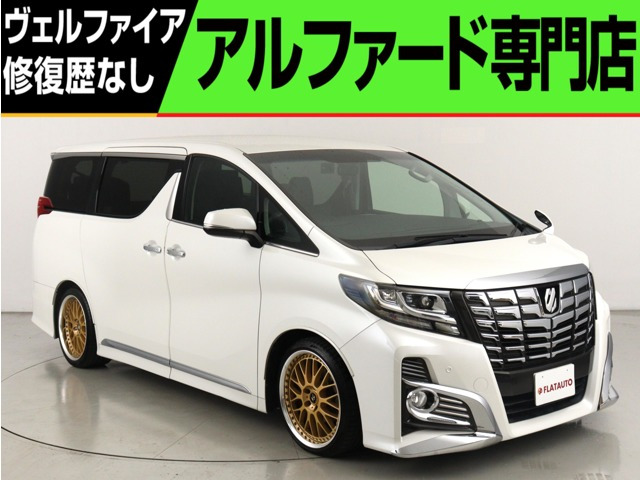 アルファード 2.5 S (禁煙車)(ALPINE10インチナビ)(後席モニタ