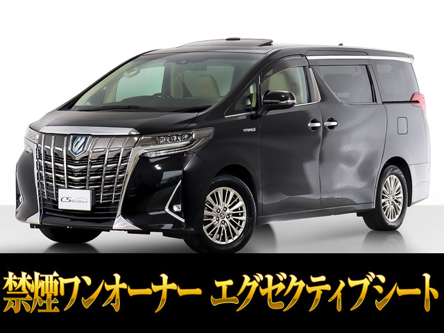 アルファードハイブリッド 2.5 G Fパッケージ E-Four 4WDJBL 新品タイヤ 禁煙ワンオーナー