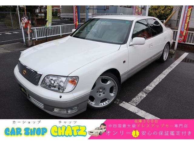 セルシオ4.0 C仕様後期 車高調(公認済)