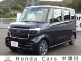 ★★ご覧いただきありがとうございます!!ホンダカーズ中津川より『オススメの一台』を掲載させて頂きました!!★★