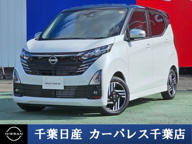 デイズハイウェイスターX アーバンクロム